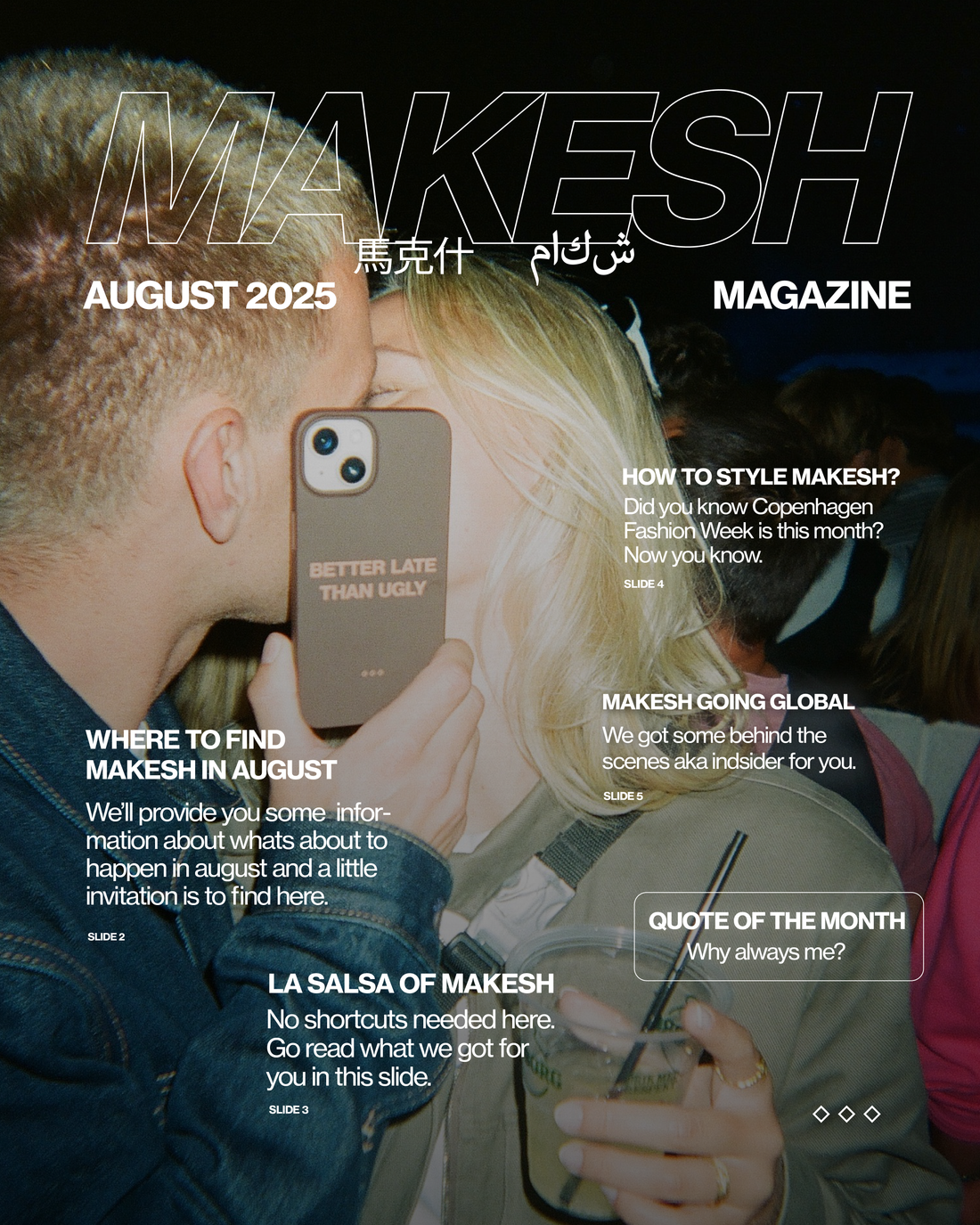 August 2025